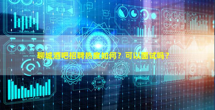 南宁夜场招聘